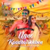 About Unne Kaadhalikkiren Song